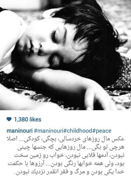 چهره ها در شبکههای اجتماعی 1