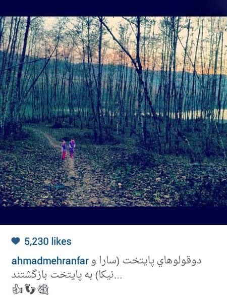 چهره ها در شبکههای اجتماعی 1