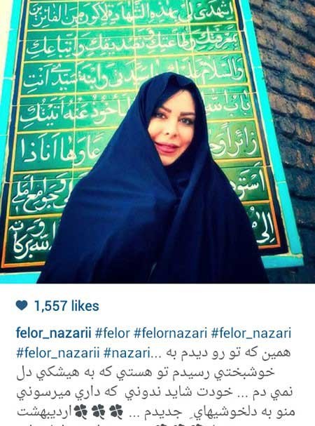 چهره ها در شبکههای اجتماعی 1