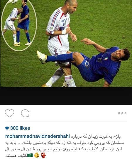 چهره ها در شبکههای اجتماعی 1