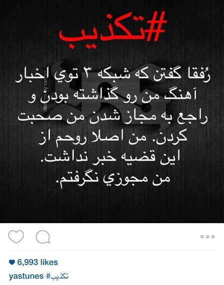 چهره ها در شبکههای اجتماعی 1