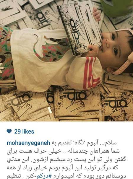 چهره ها در شبکههای اجتماعی 1