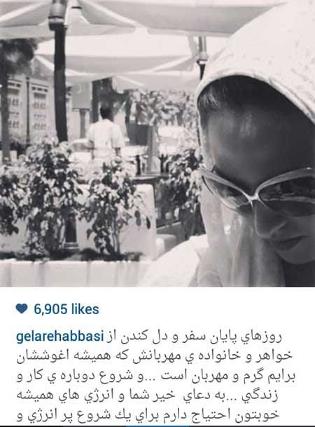 چهره ها در شبکههای اجتماعی 1