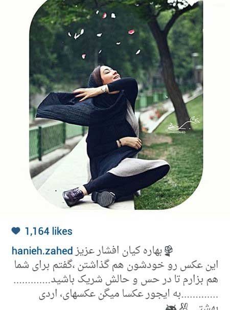 چهره ها در شبکههای اجتماعی 1