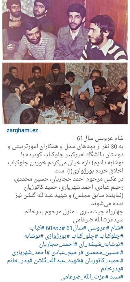 چهره ها در شبکههای اجتماعی 1