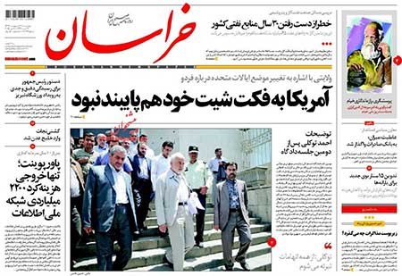 عناوین روزنامه های ایران 2