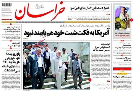 عناوین روزنامه های ایران