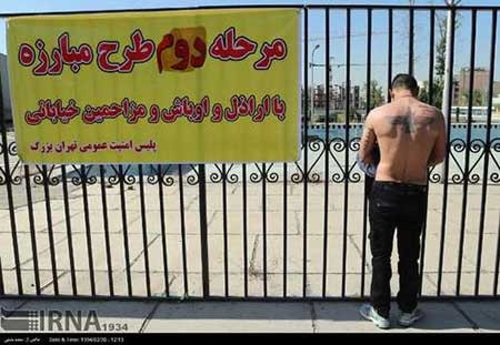 چماق عجیب اراذل و اوباش تهران (عکس) 1