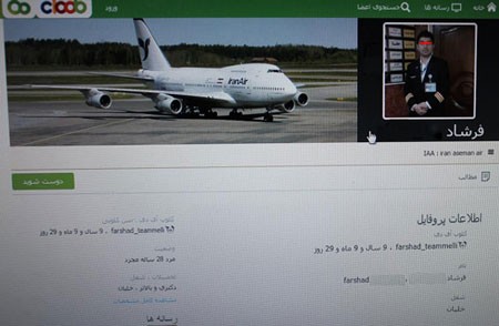 کلاهبرداری از دختران با لباس خلبانی/ پسر تبهکار: قصد داشتم با پولهای دزدی خلبان شوم+ 1