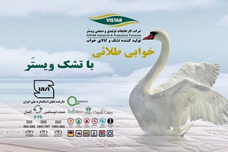 تشک طبی,راه های افزایش طول عمر تشک