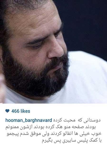 اخبار,اخبار فرهنگی ,عکسهای بازیگران ایرانی اخبار,اخبار فرهنگی ,عکسهای بازیگران ایرانی