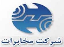 اخبار,اخبار اجتماعی ,وزارت ارتباطات 