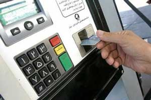 اخبار,اخبار اقتصادی , سهمیه سوخت 
