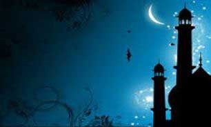 اخبار,اخبار اجتماعی ,زمان آغاز رمضان