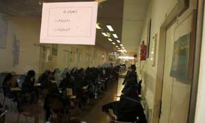 اخبار,اخبار دانشگاه , سازمان سنجش