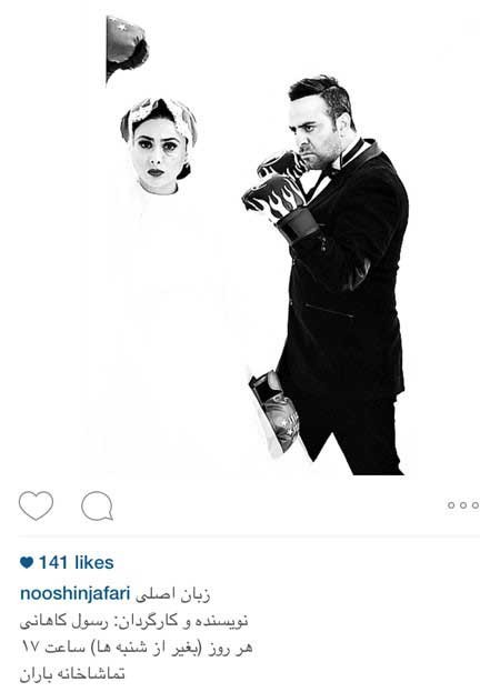 اخبار,اخبارفرهنگی ,عکس بازیگران