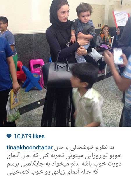 اخبار,اخبارفرهنگی ,عکس بازیگران