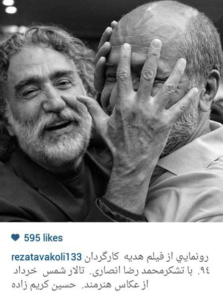 اخبار,اخبار فرهنگی , گالری عکس بازیگران