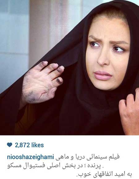 اخبار,اخبار فرهنگی , گالری عکس بازیگران