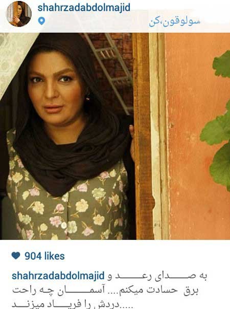 اخبار,اخبار فرهنگی , گالری عکس بازیگران