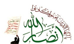 اخبار,اخباربین الملل , جنبش انصارالله یمن
