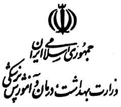 طرح تشدید کنترل بهداشت اماکن در ماه رمضان آغاز شد 1