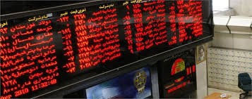 جهش ناگهانی بورس تهران 1