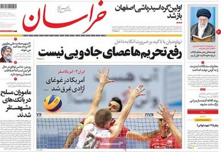 عناوین روزنامه های ایران 