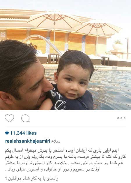 اخبار,اخبار فرهنگی ,عکسهای بازیگران ایرانی