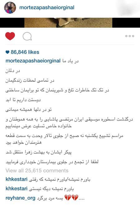 اخبار,اخبار فرهنگی ,عکسهای بازیگران ایرانی