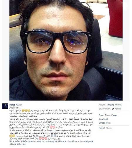 اخبار,اخبار فرهنگی ,عکسهای بازیگران ایرانی