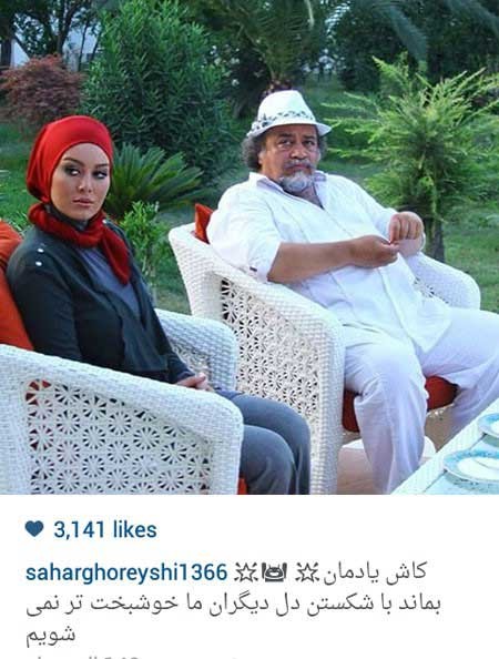 اخبار,اخبار فرهنگی ,عکسهای بازیگران ایرانی