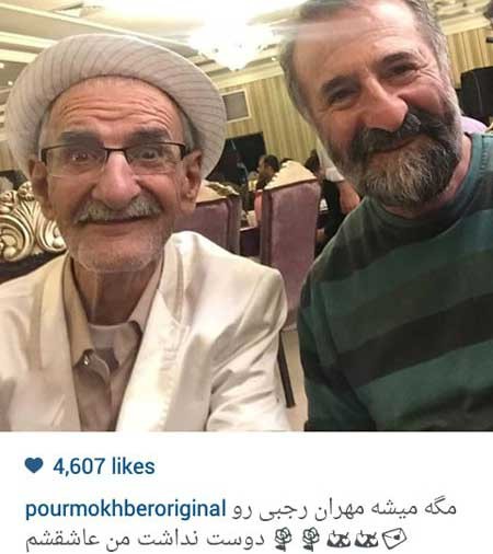 اخبار,اخبار فرهنگی ,عکسهای بازیگران ایرانی