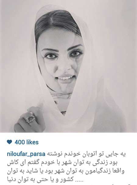 اخبار,اخبار فرهنگی ,عکسهای بازیگران ایرانی