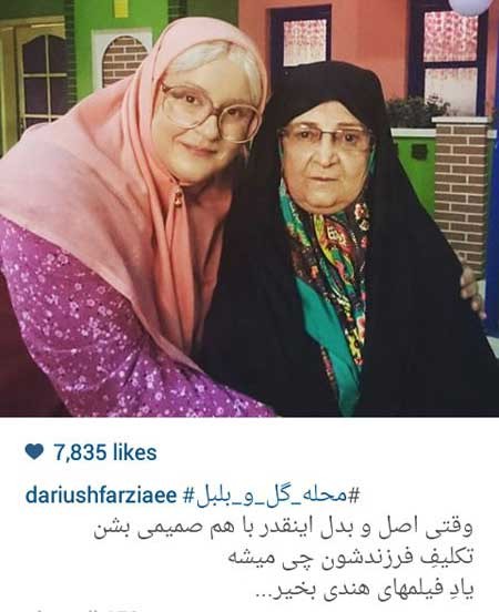 اخبار,اخبار فرهنگی ,عکسهای بازیگران ایرانی