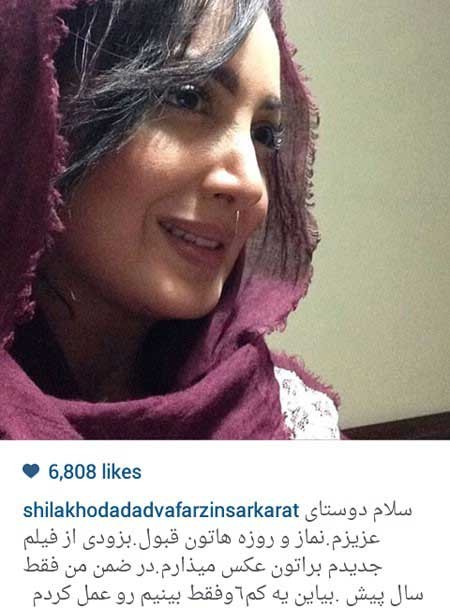 اخبار,اخبار فرهنگی ,عکسهای بازیگران ایرانی