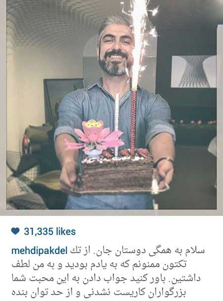 اخبار,اخبار فرهنگی ,عکسهای بازیگران ایرانی