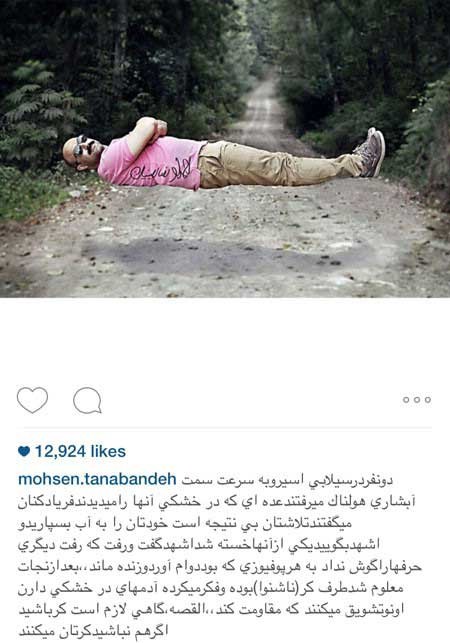 اخبار,اخبار فرهنگی ,عکسهای بازیگران ایرانی