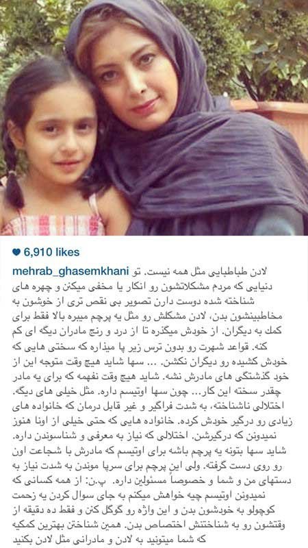 اخبار,اخبار فرهنگی ,عکسهای بازیگران ایرانی