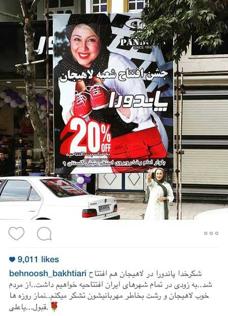 اخبار,اخبار فرهنگی ,عکسهای بازیگران ایرانی