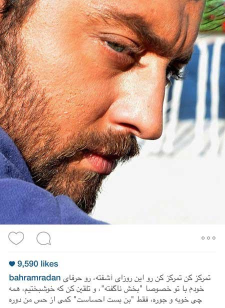 اخبار,اخبار فرهنگی ,عکسهای بازیگران ایرانی