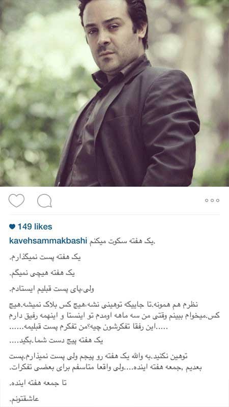 اخبار,اخبار فرهنگی ,عکسهای بازیگران ایرانی