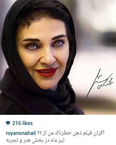 اخبار,اخبار فرهنگی ,بازیگران ایرانی