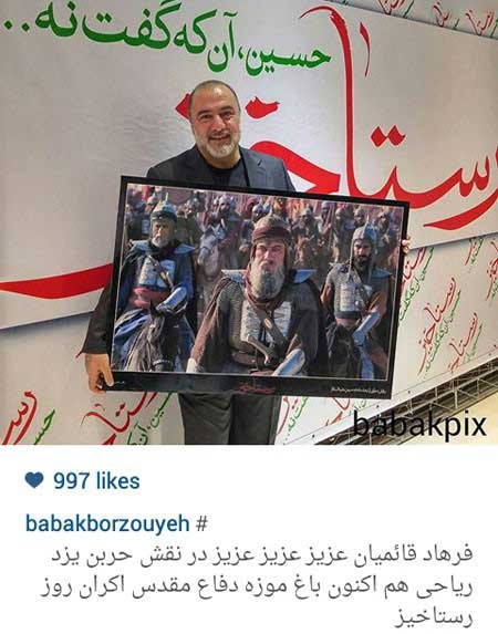 اخبار,اخبار فرهنگی ,بازیگران ایرانی