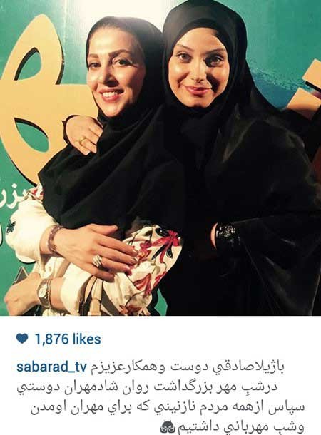 اخبار,اخبار فرهنگی ,بازیگران ایرانی اخبار,اخبار فرهنگی ,بازیگران ایرانی