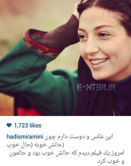 اخبار,اخبار فرهنگی ,بازیگران ایرانی