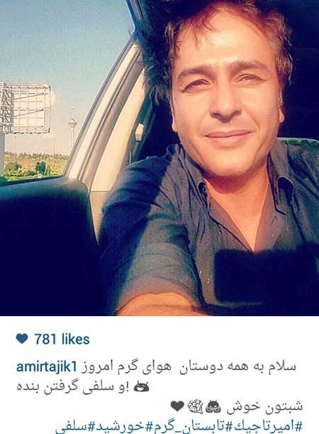 اخبار,اخبار فرهنگی ,بازیگران ایرانی