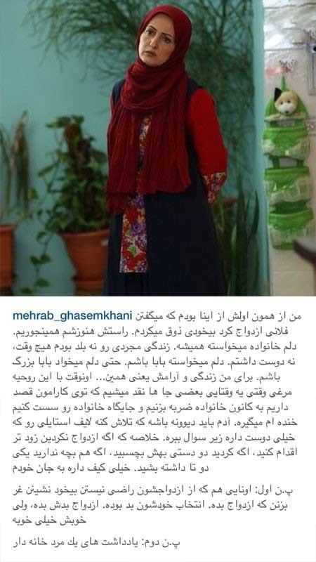 اخبار,اخبار فرهنگی ,بازیگران ایرانی