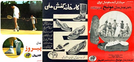 اخبار,اخباراقتصادی,واردات کفش اخبار,اخباراقتصادی,واردات کفش