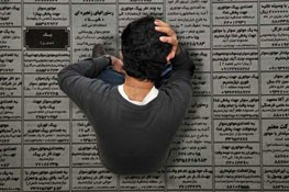 اخبار,اخباراجتماعی ,نرخ بيكاري